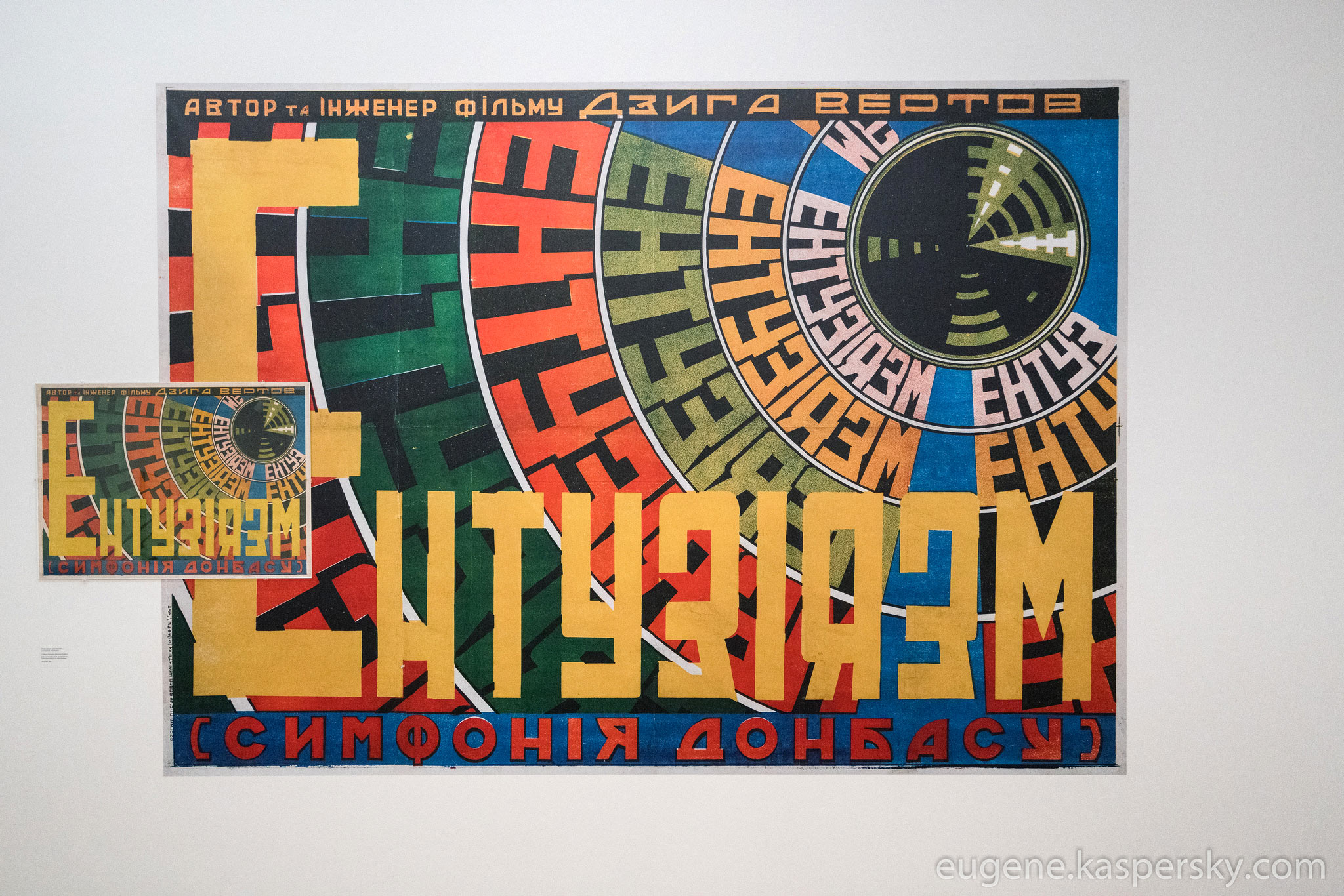 Stedelijk Museum, Amsterdam